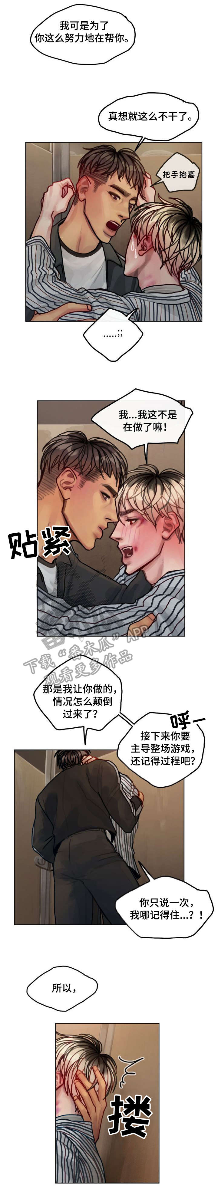 第11章：重视3