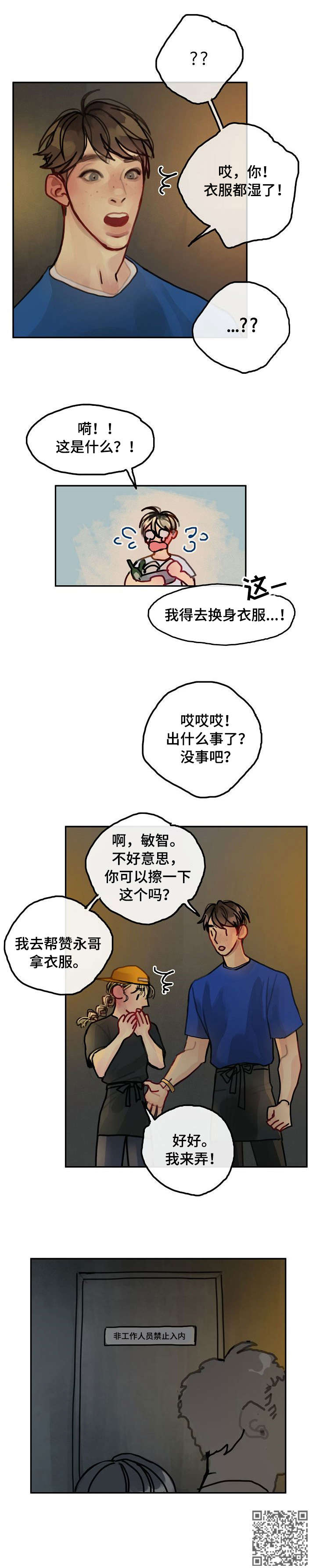 第16章：新人9