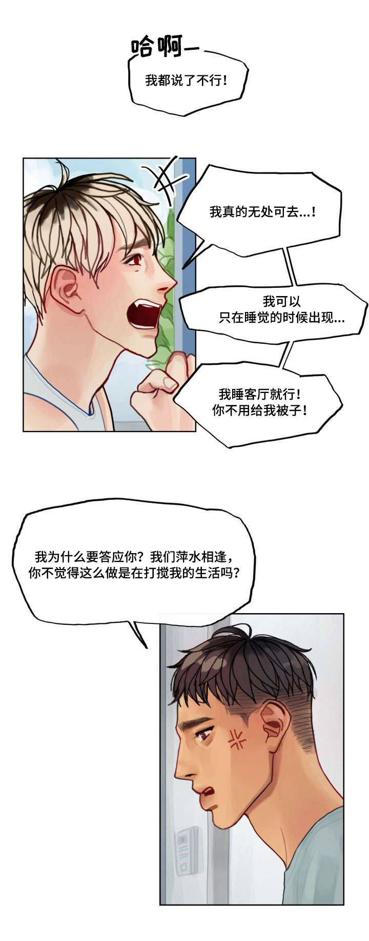 第5章：办法1