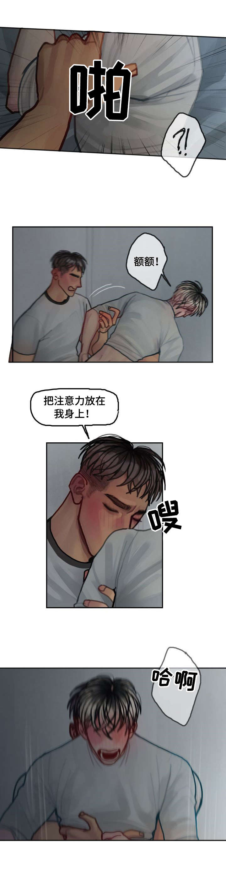 第13章：回家5