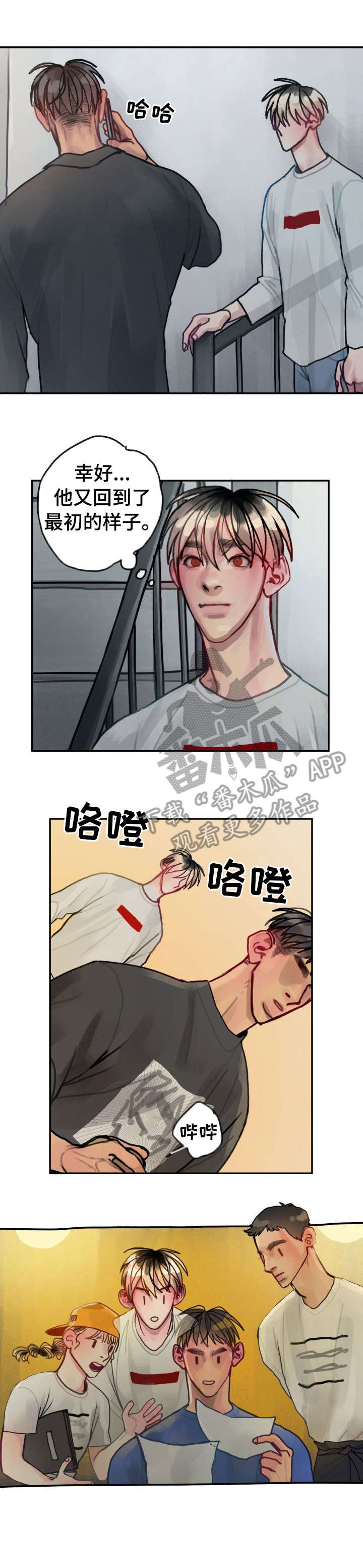第28章：幽灵7