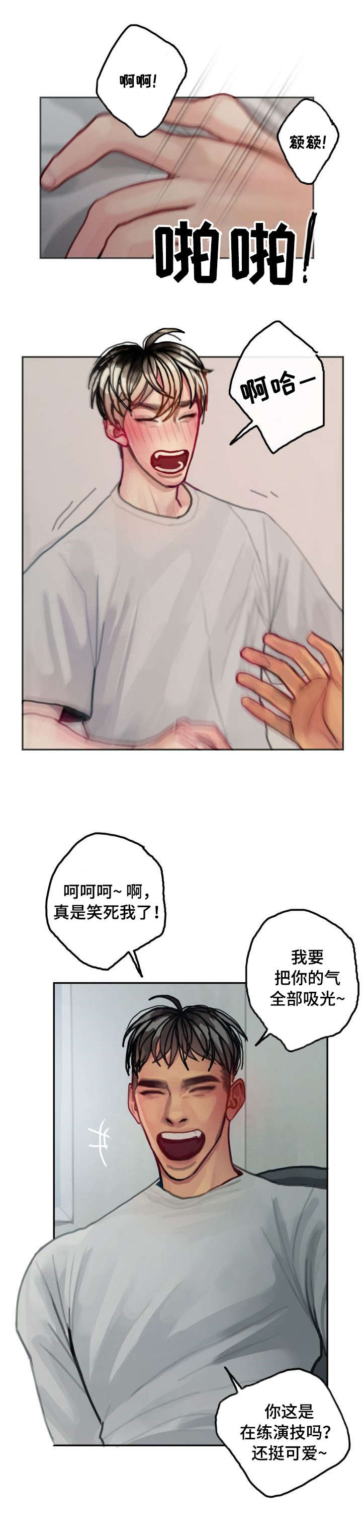 第14章：失败1