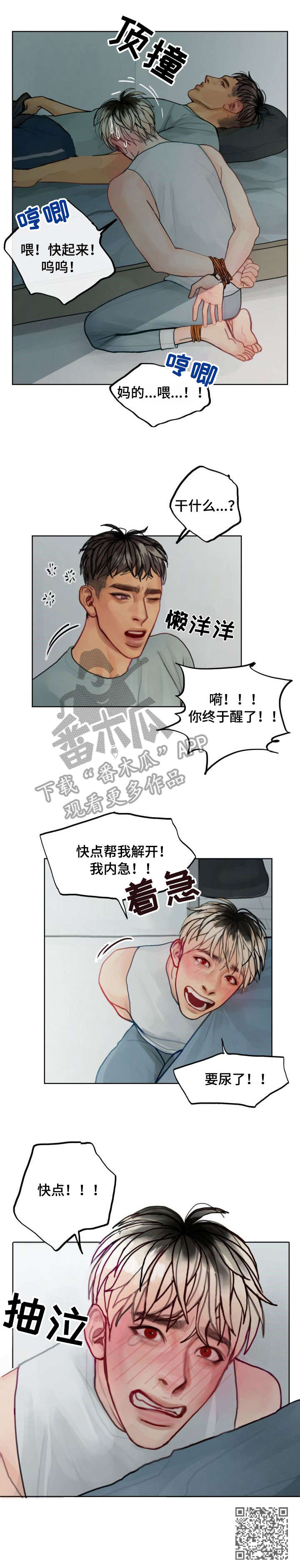 第6章：绑8