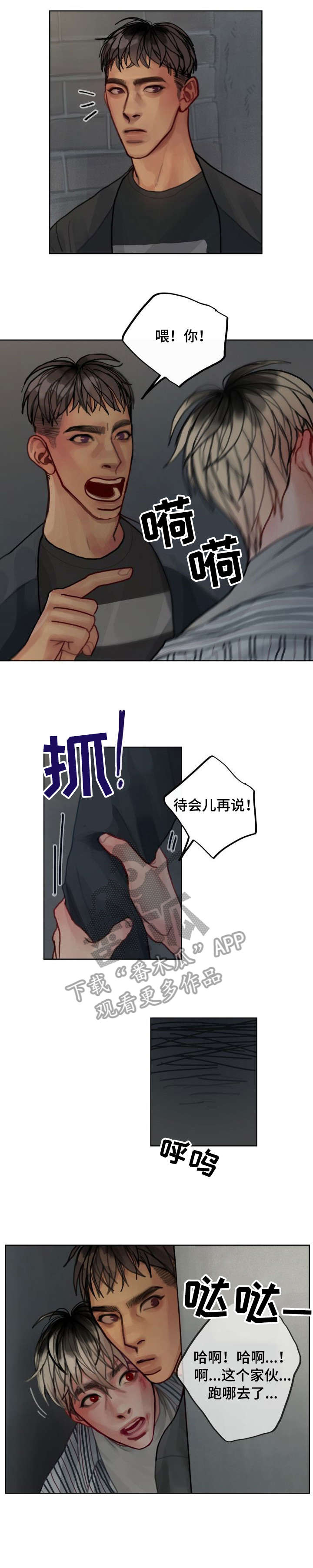 第9章：追打5