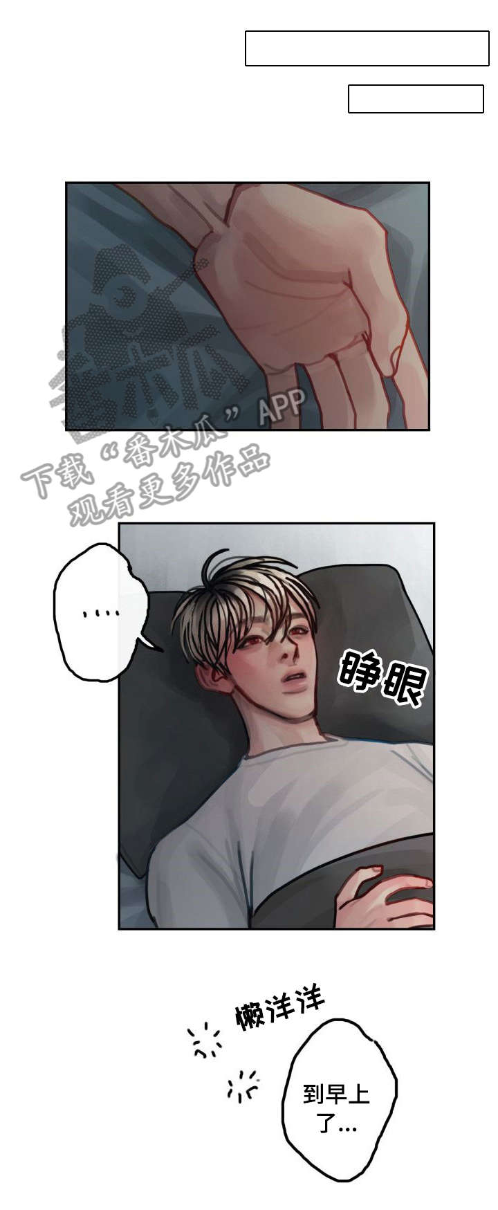 第13章：回家6