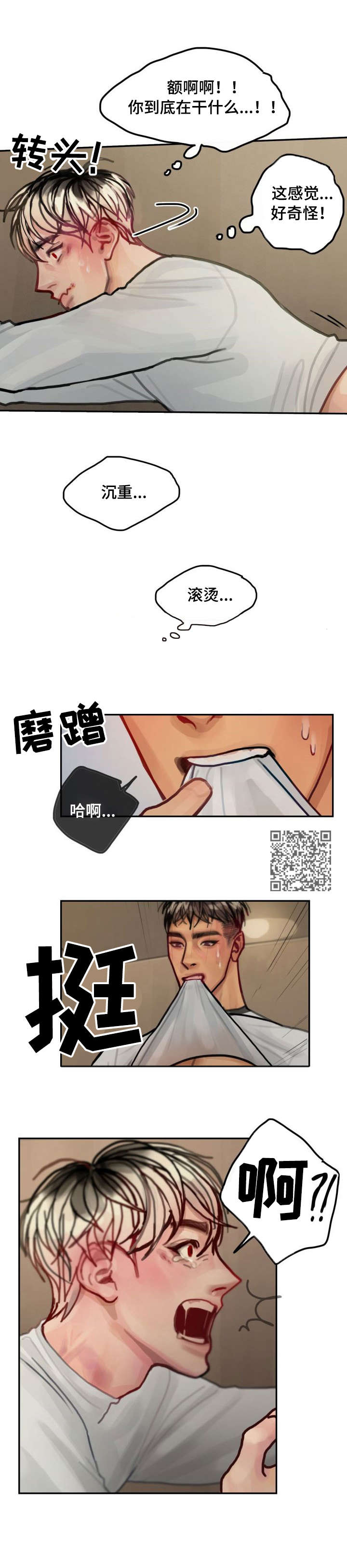 第12章：不对4