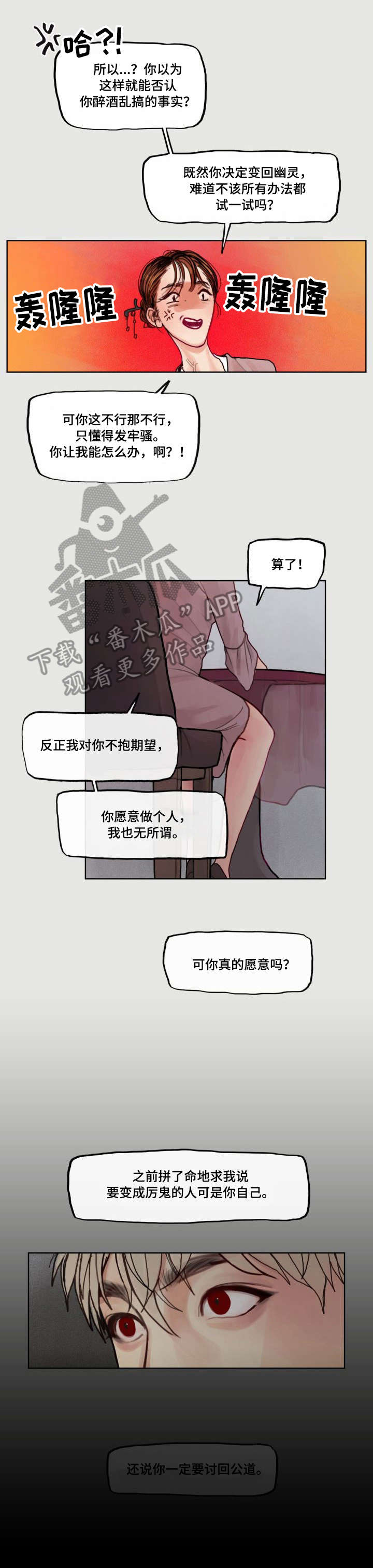 第5章：办法5
