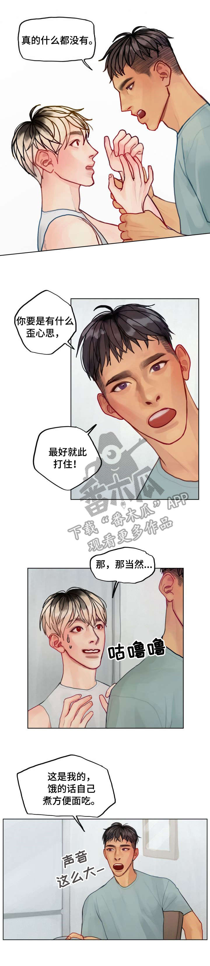 第6章：绑5