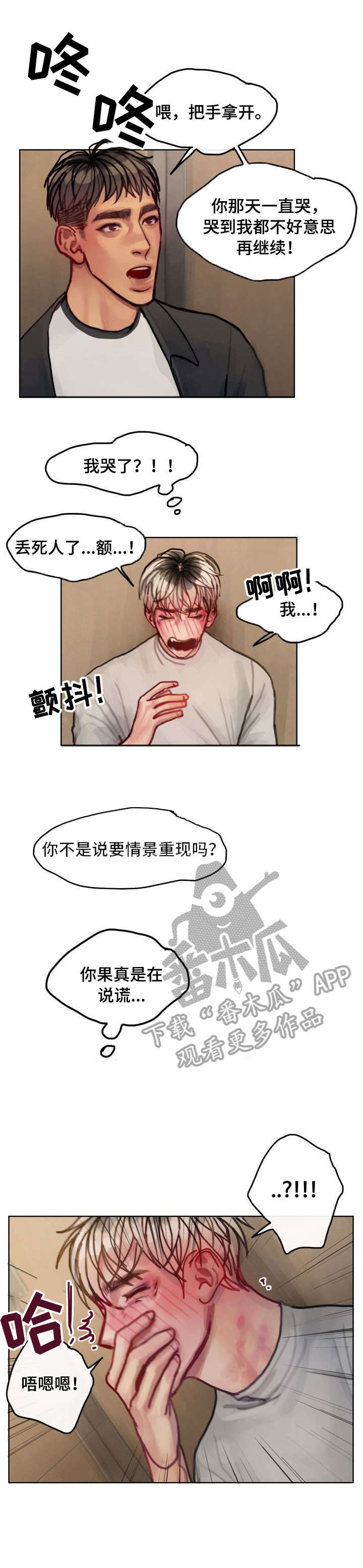 第11章：重视7