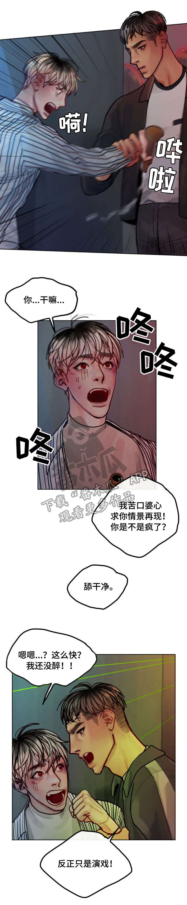 第10章：解释8