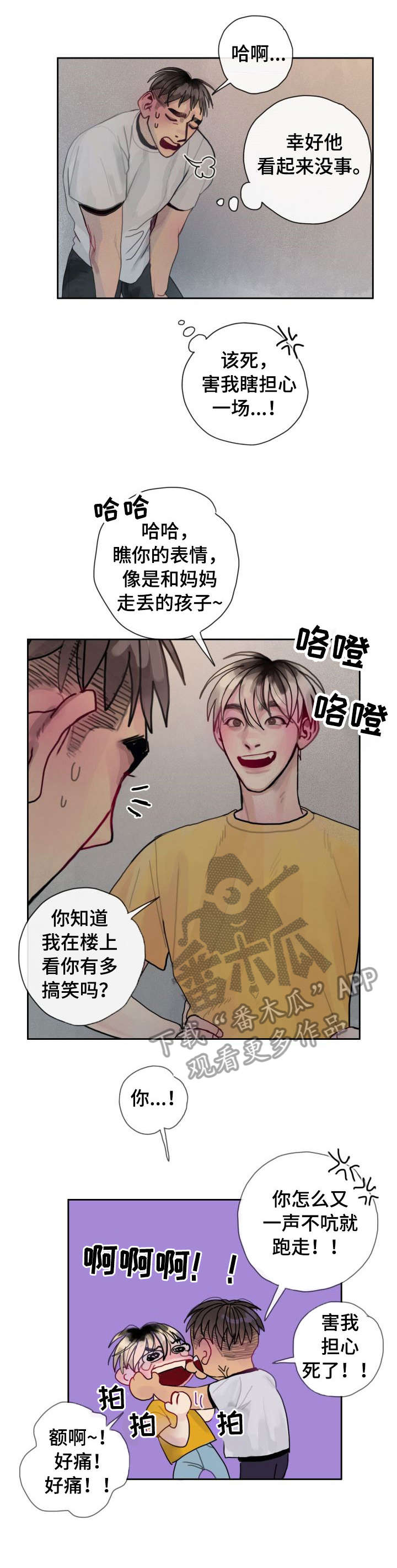 第34章：相同0
