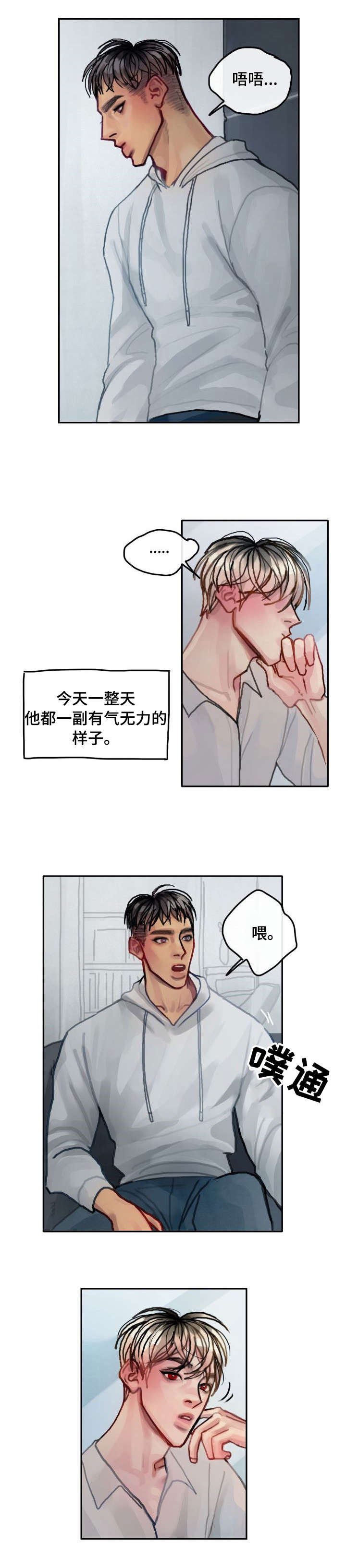 第14章：失败9