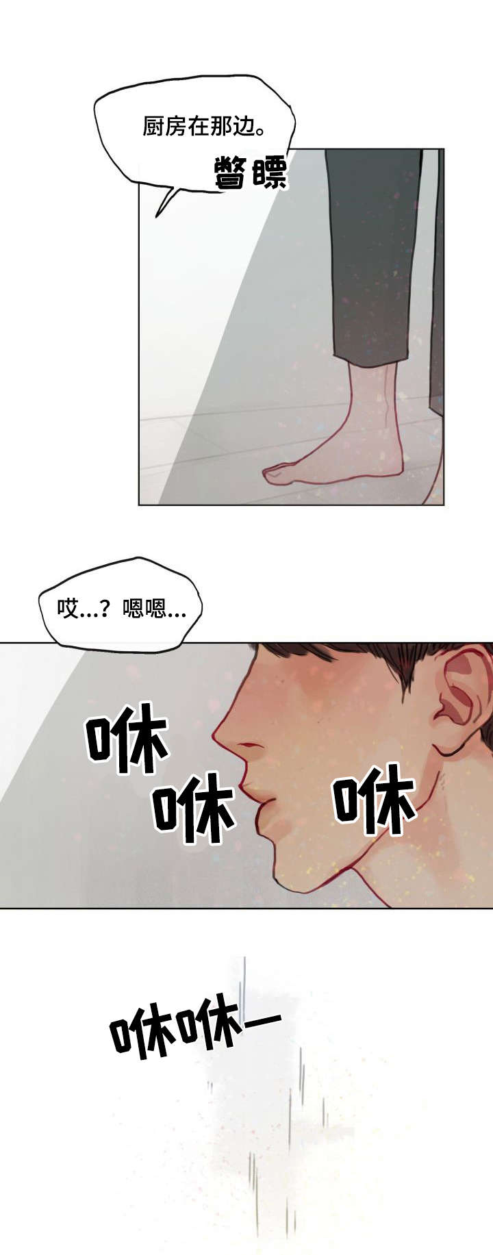 第6章：绑6