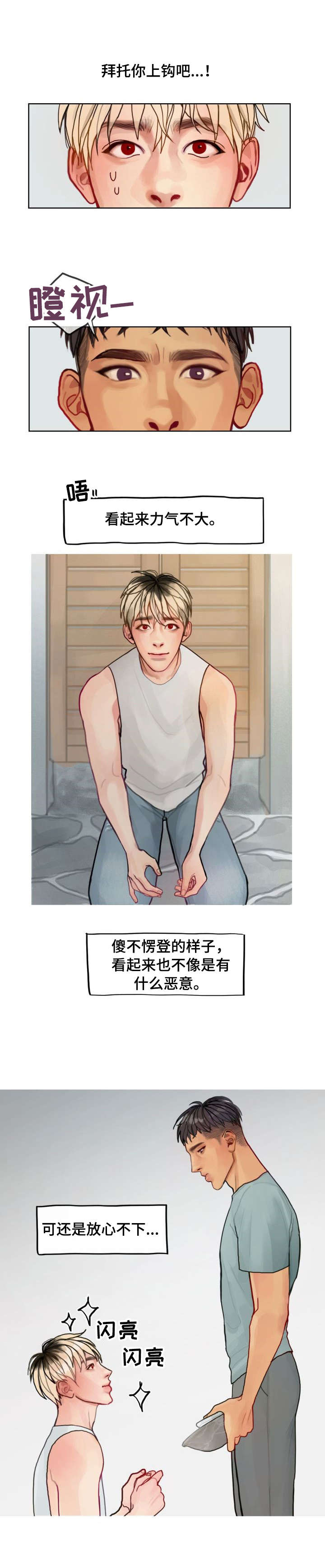 第6章：绑0