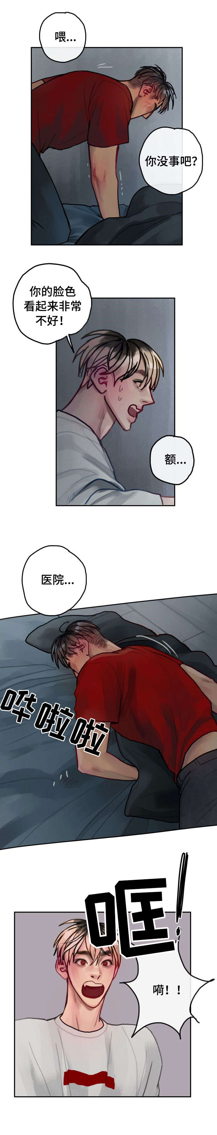 第29章：礼物0