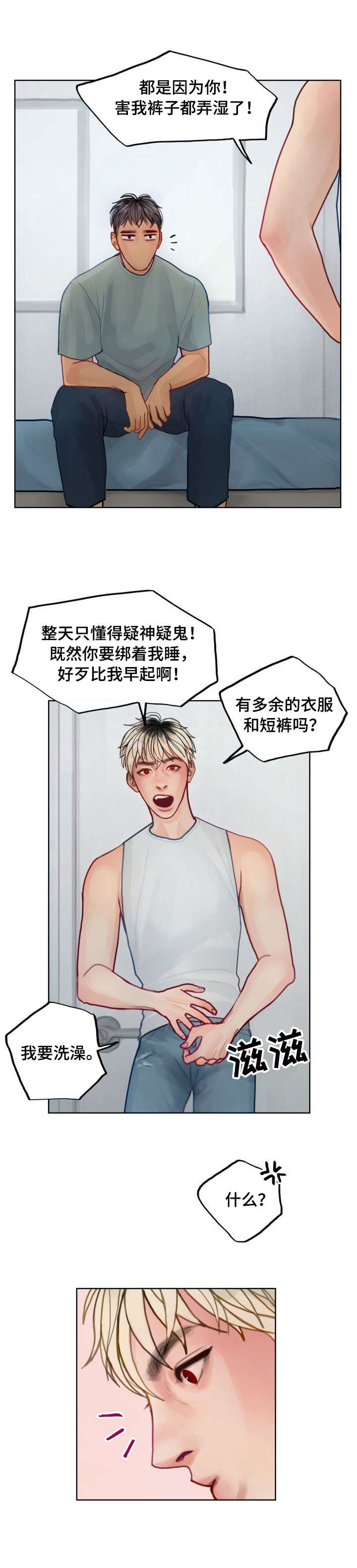 第7章：要求1
