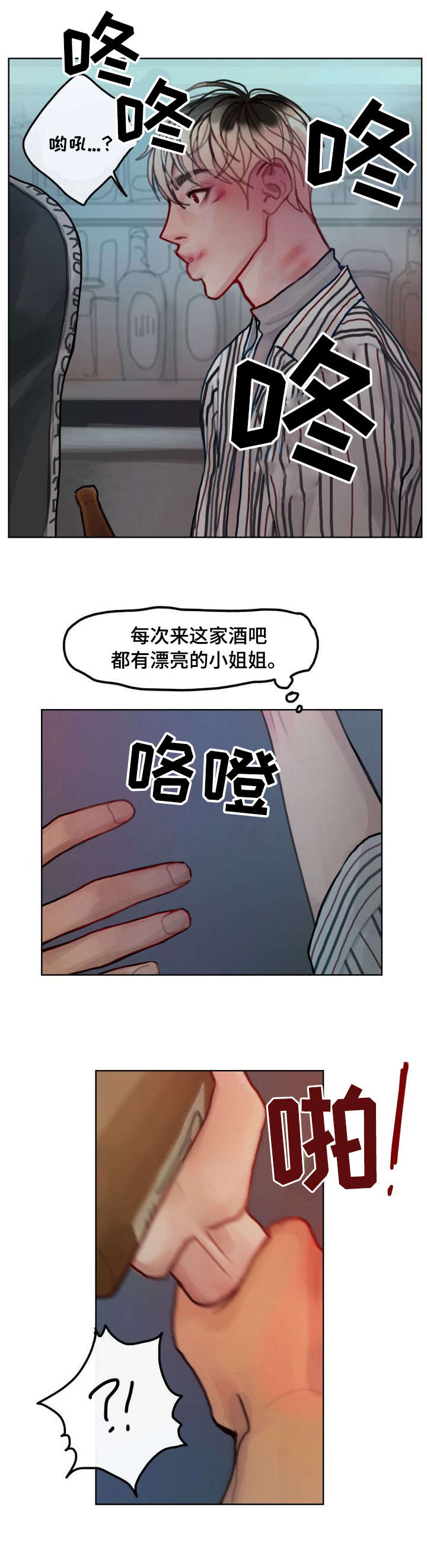 第10章：解释7
