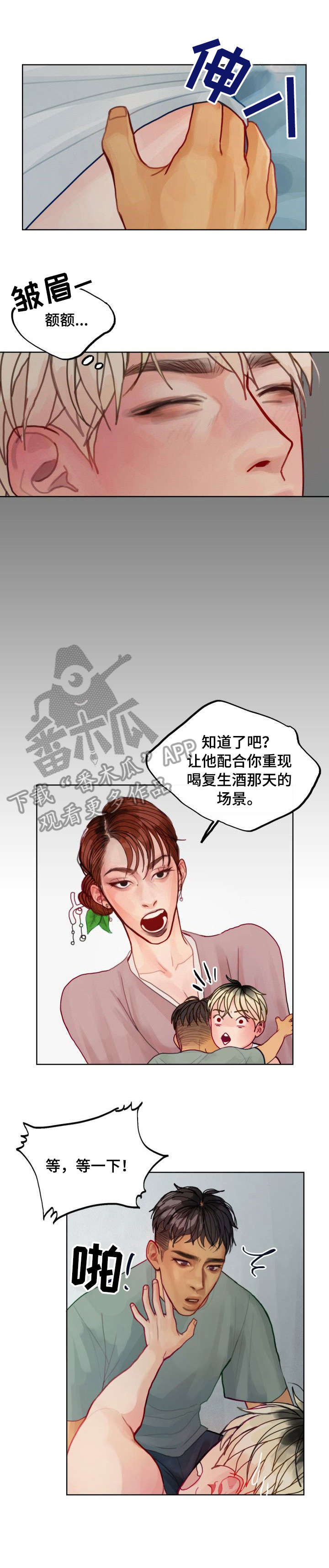 第7章：要求5