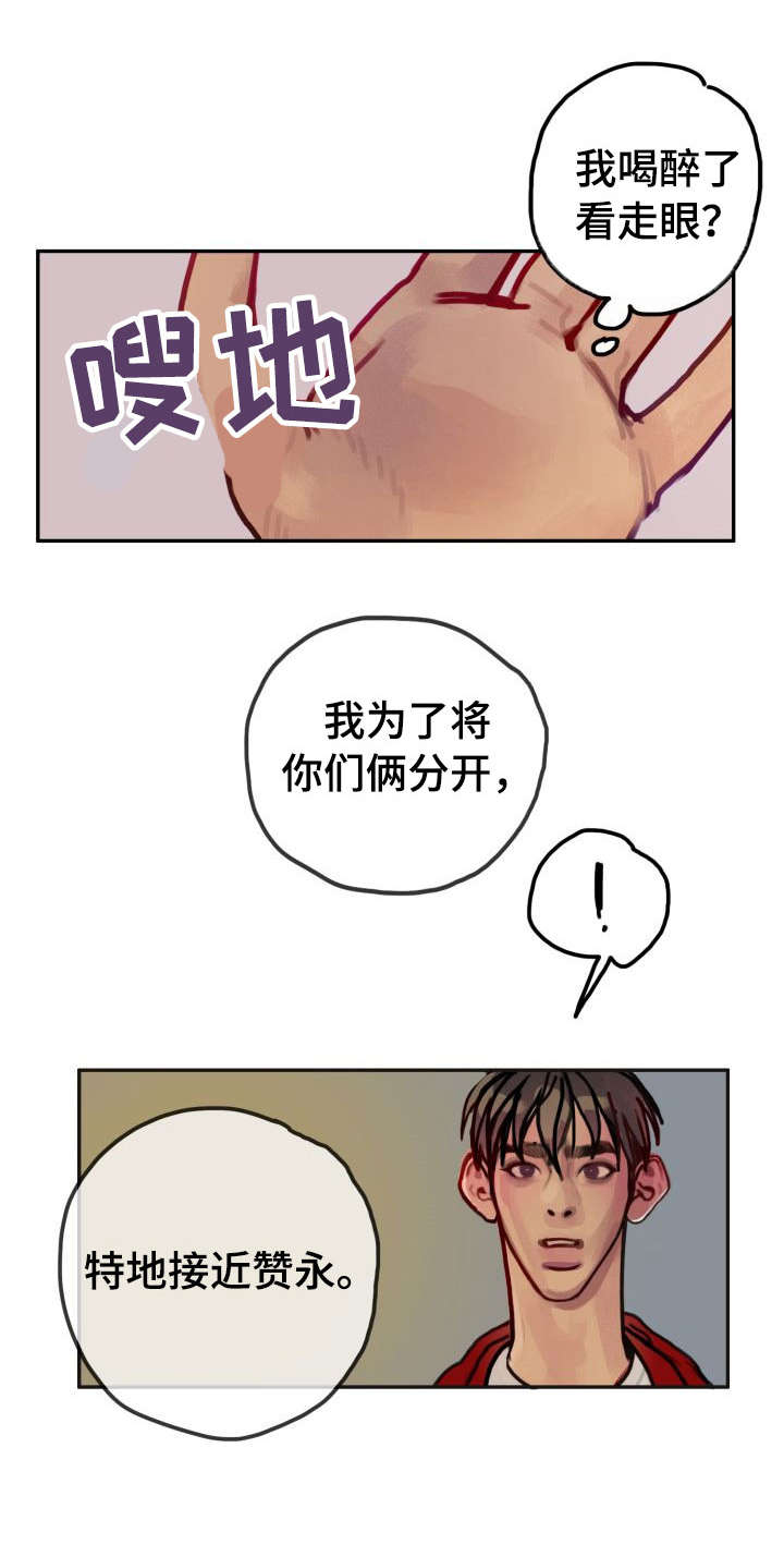 第27章：缘由7