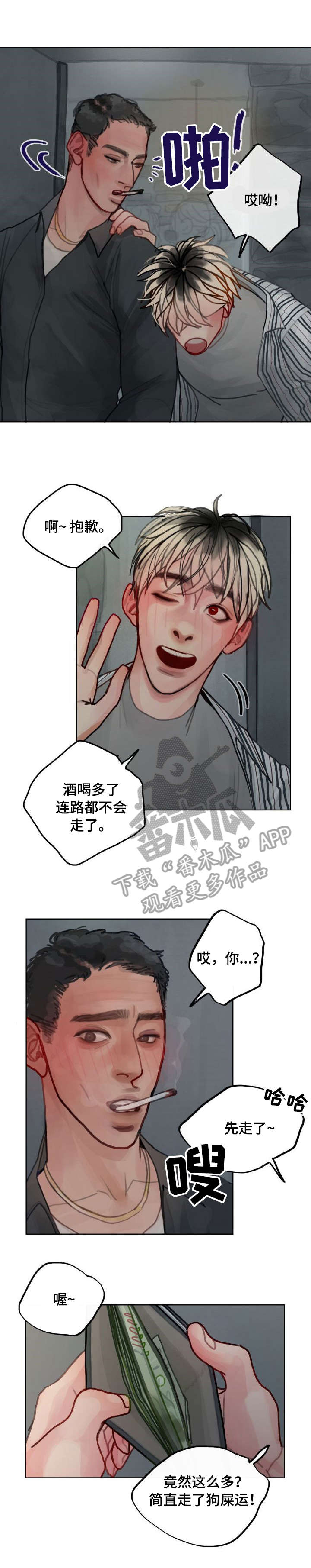 第9章：追打0