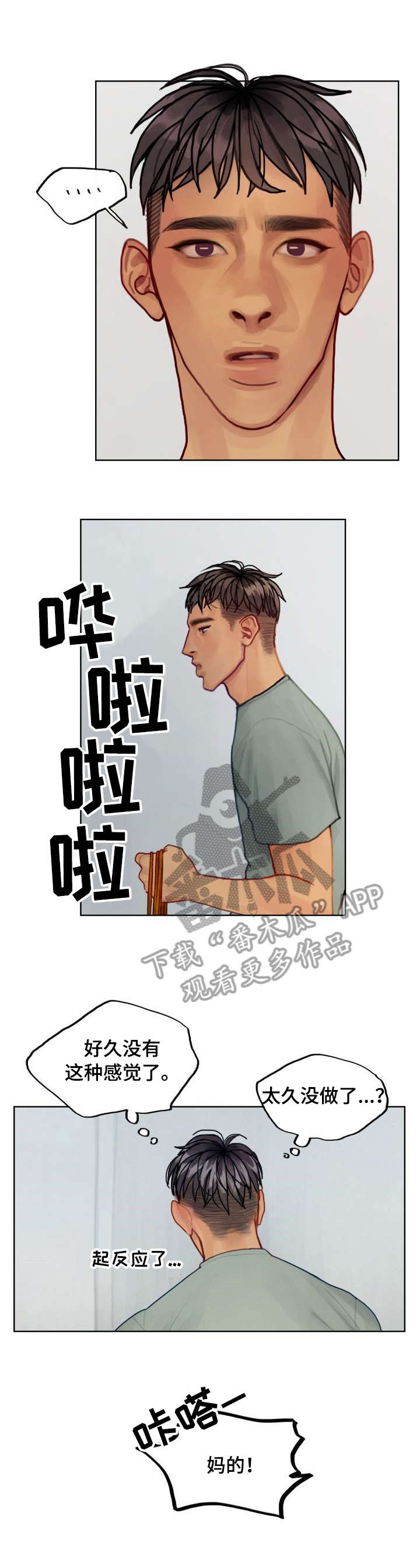 第7章：要求0