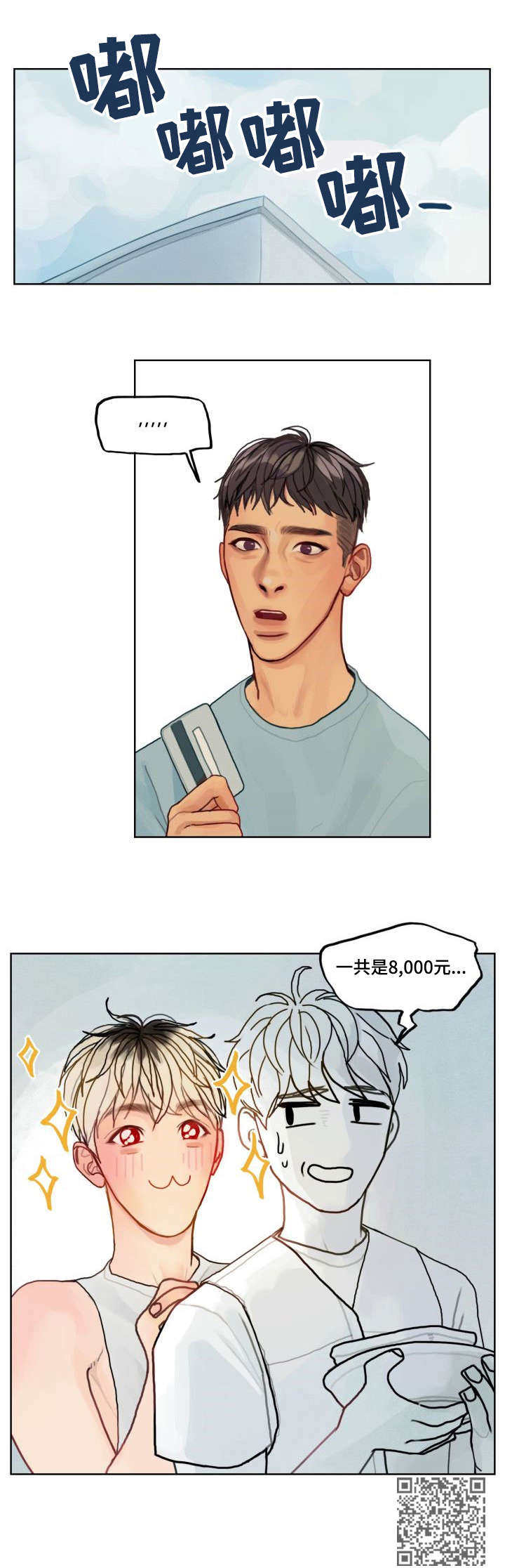 第4章：拒绝9