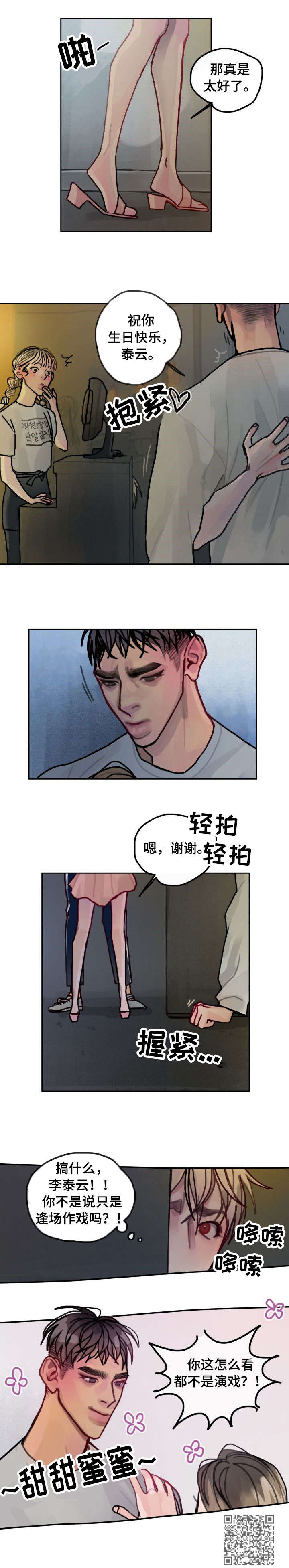 第22章：她7