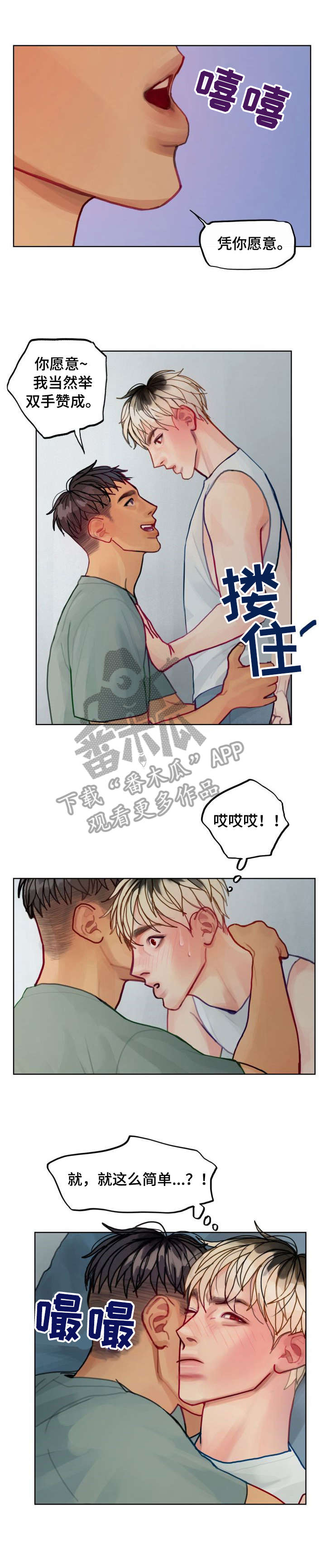第7章：要求4