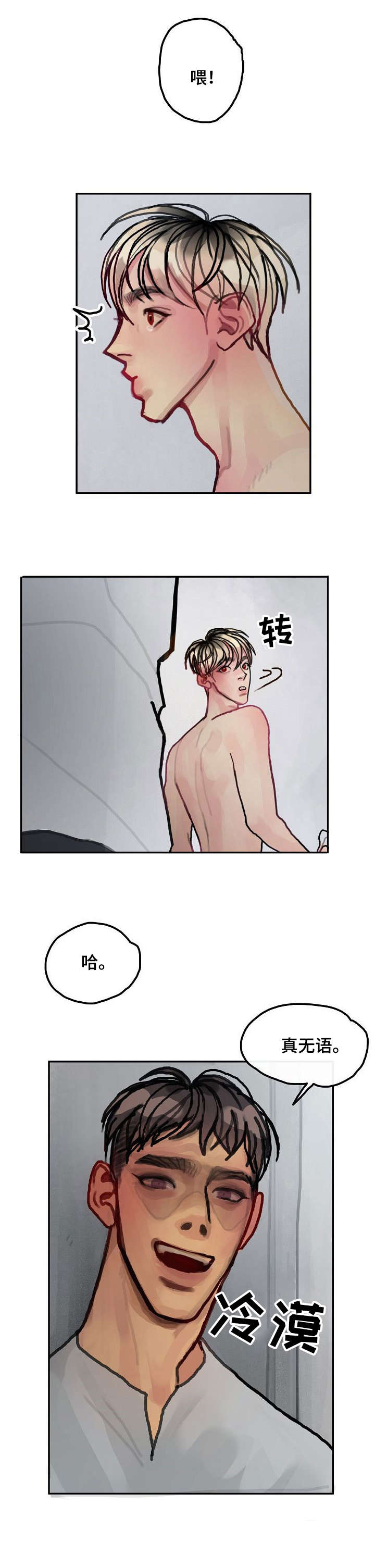 第17章：更衣室4