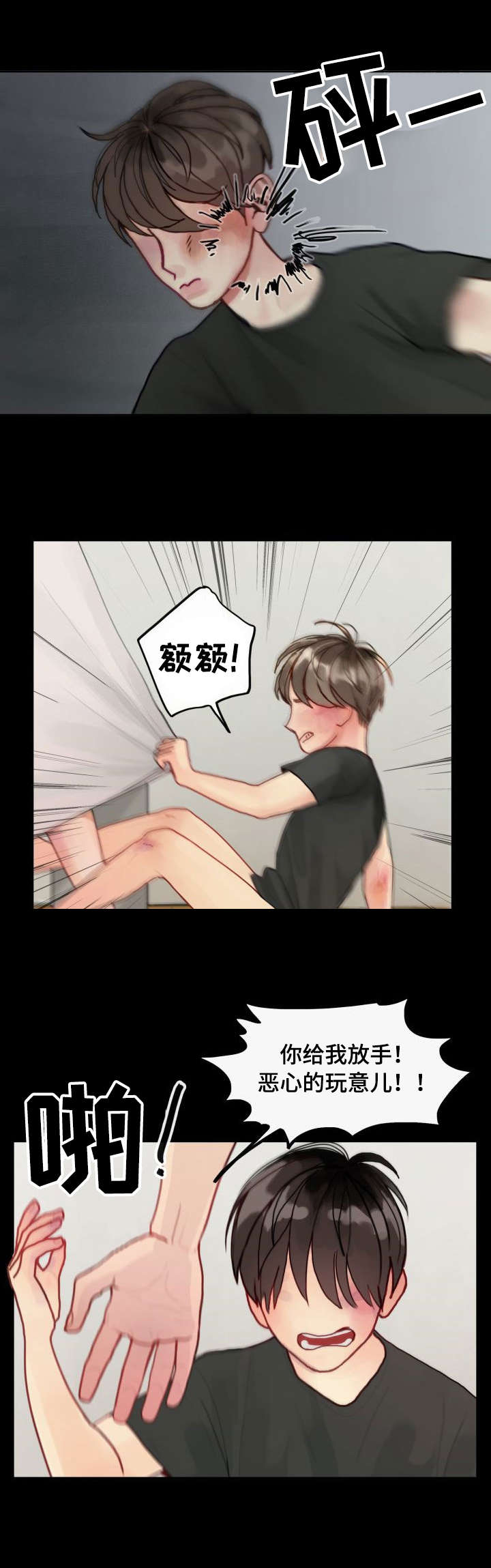 第5章：办法6