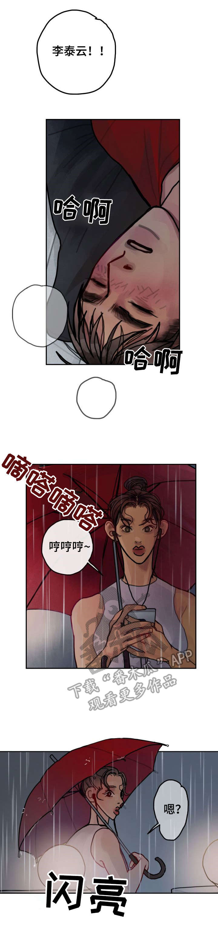第29章：礼物1
