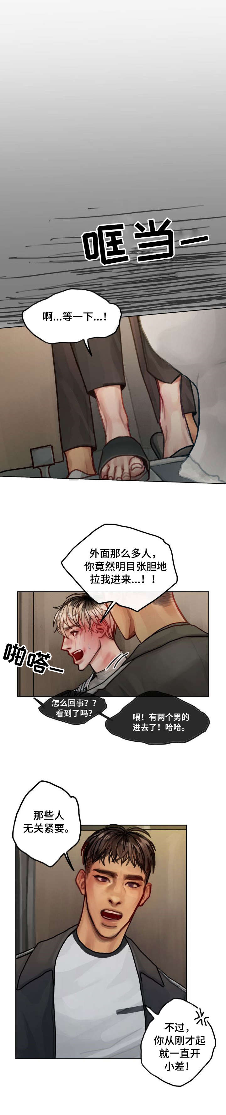 第11章：重视2