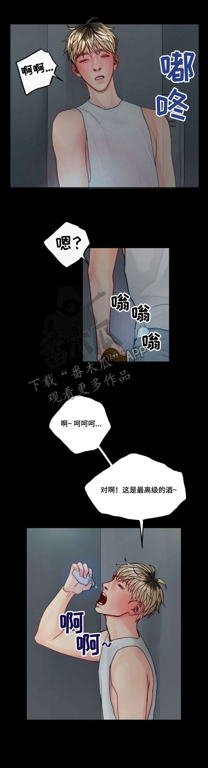 第4章：拒绝1