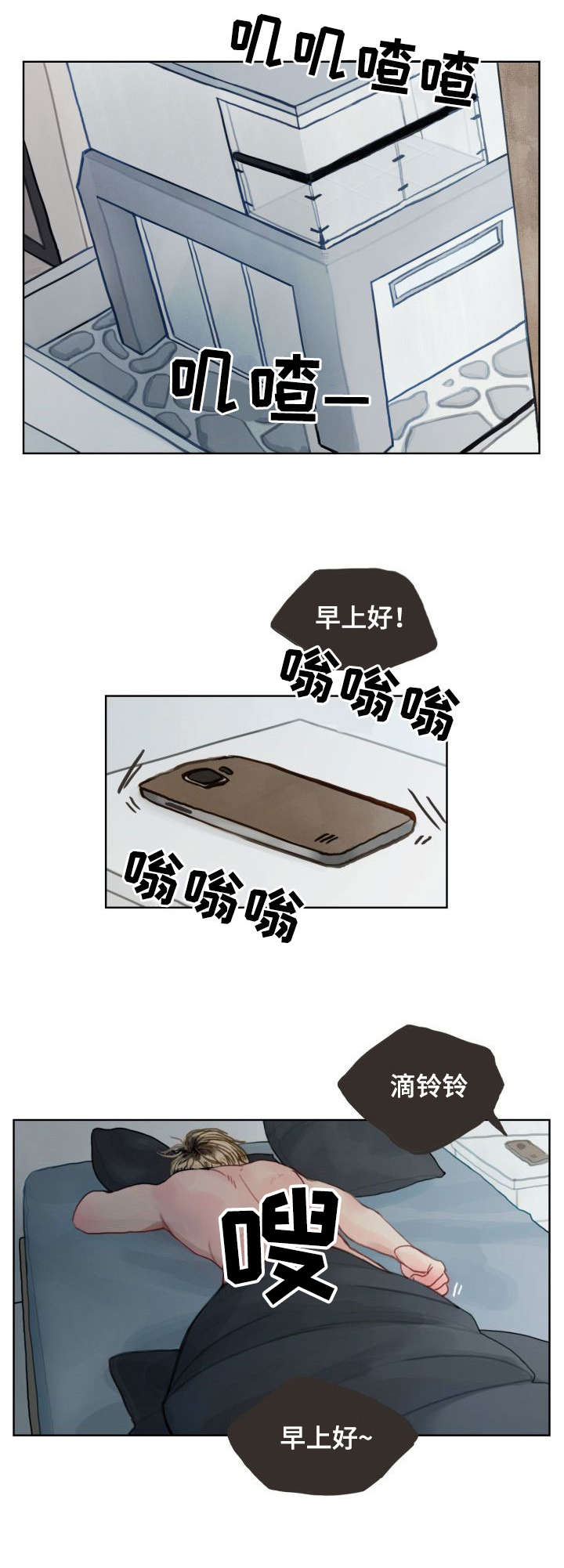 第2章：一夜2