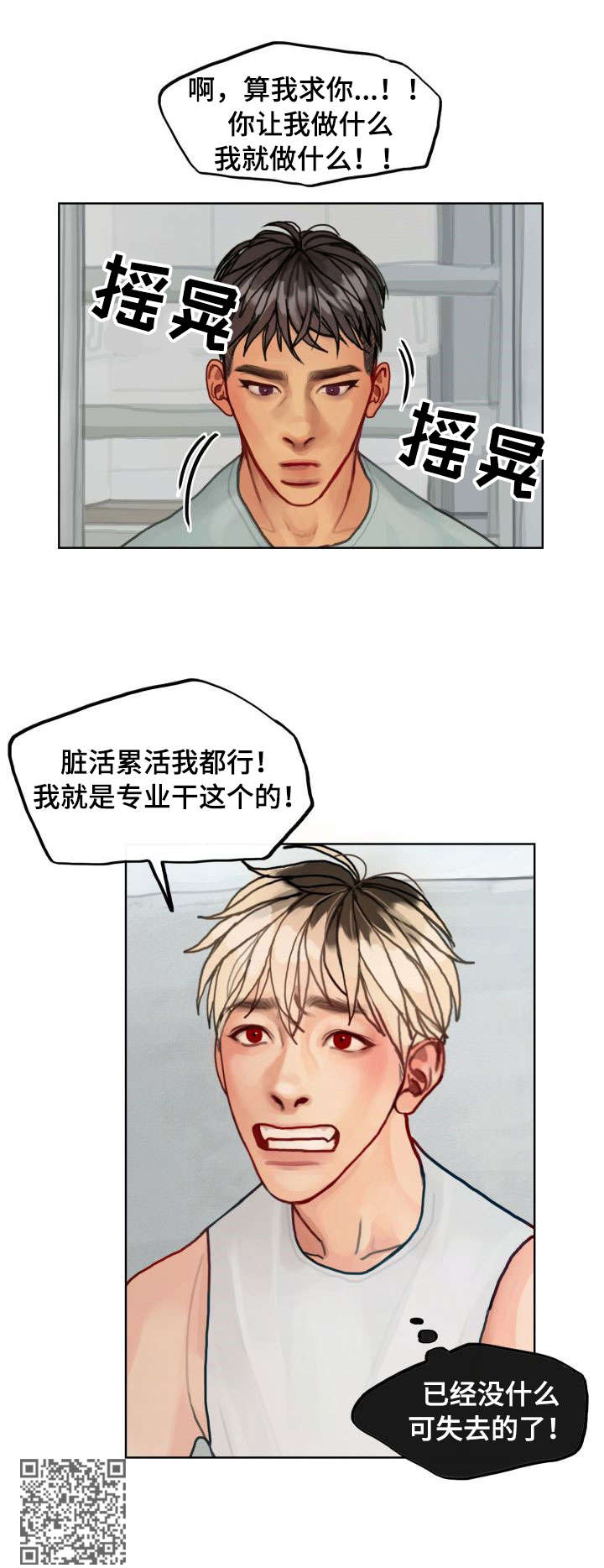 第5章：办法10