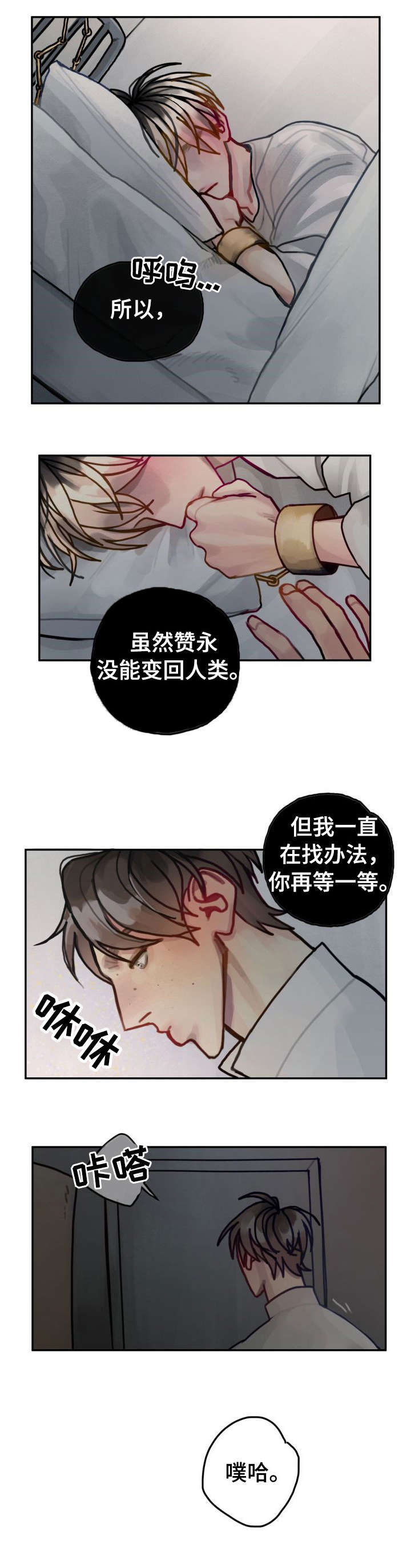第28章：幽灵0