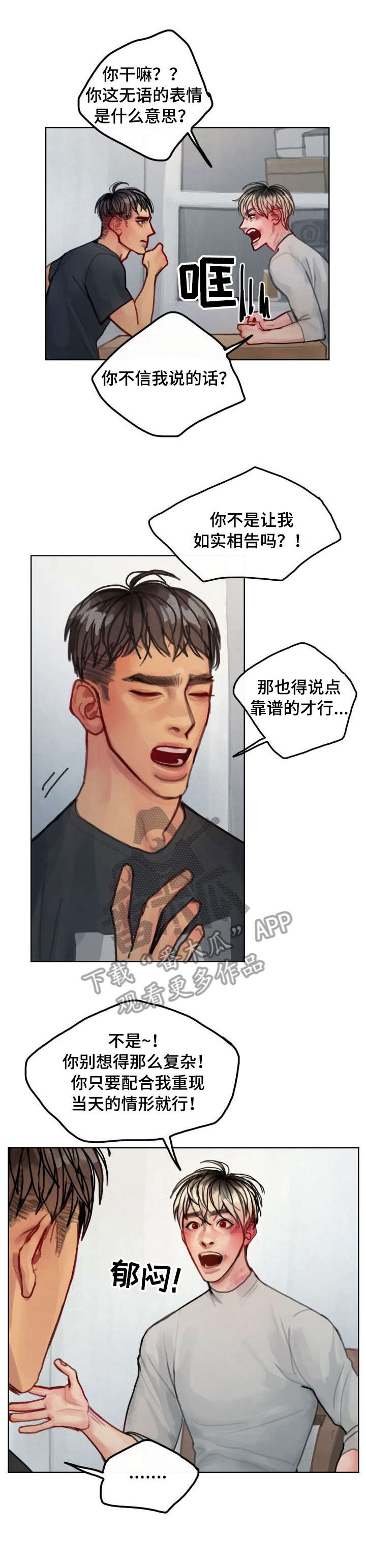 第10章：解释1