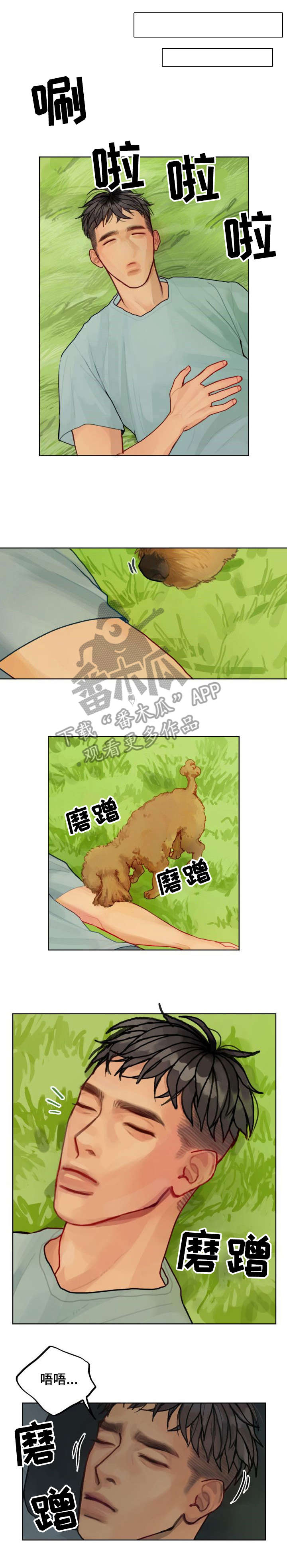 第6章：绑7