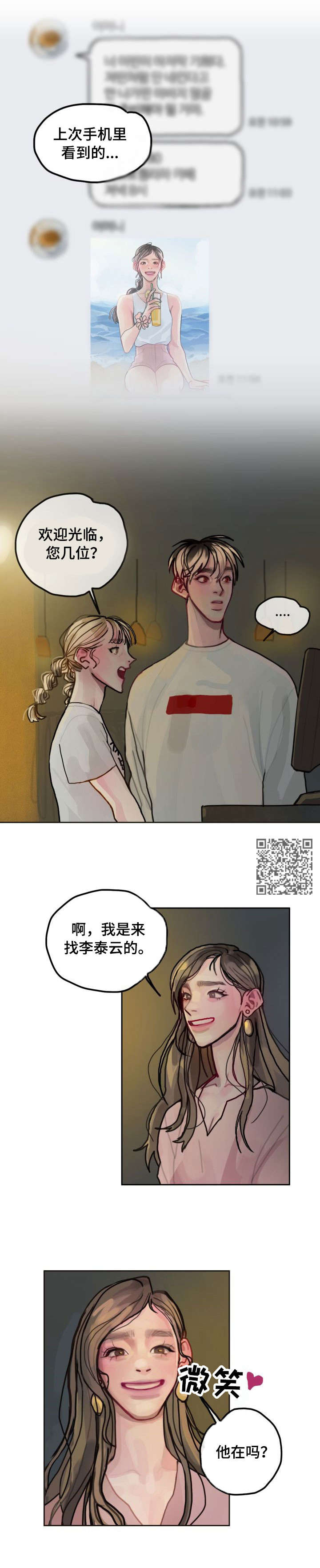 第22章：她3
