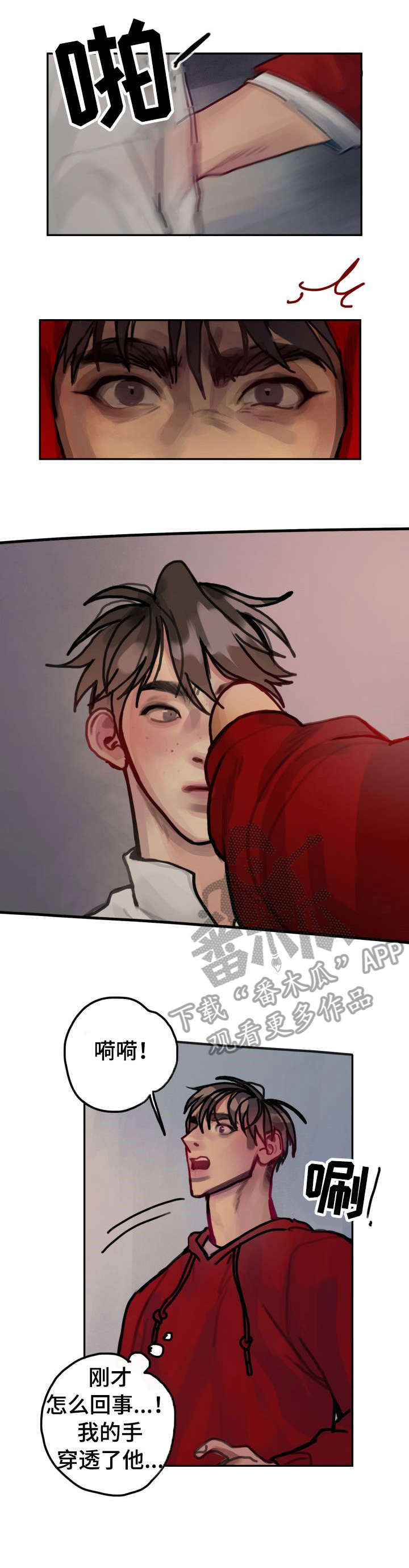 第27章：缘由6