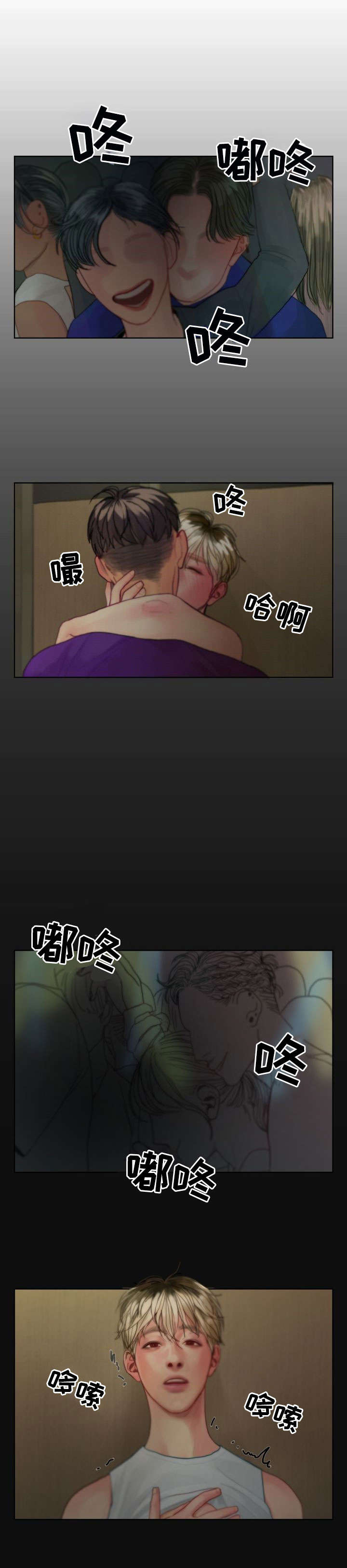 第2章：一夜0