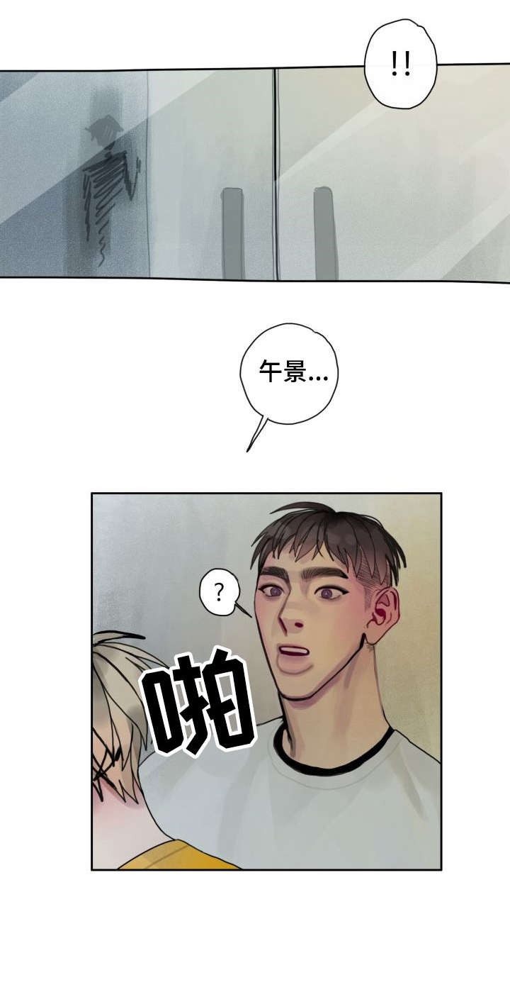 第33章：傻瓜4