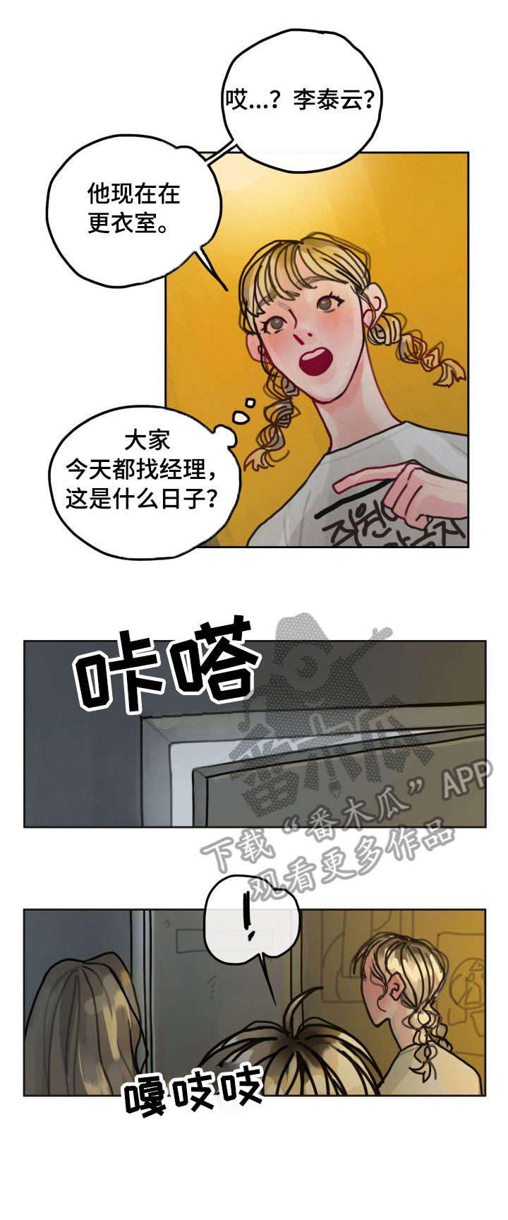 第22章：她4