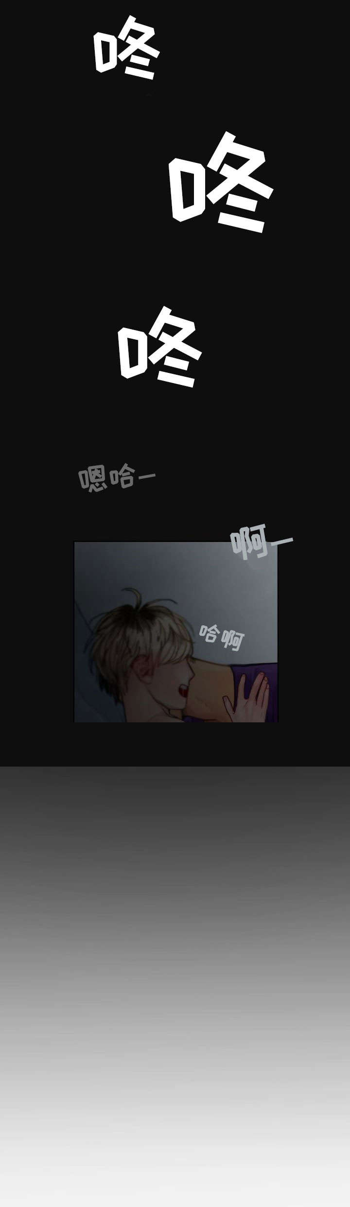 第2章：一夜1