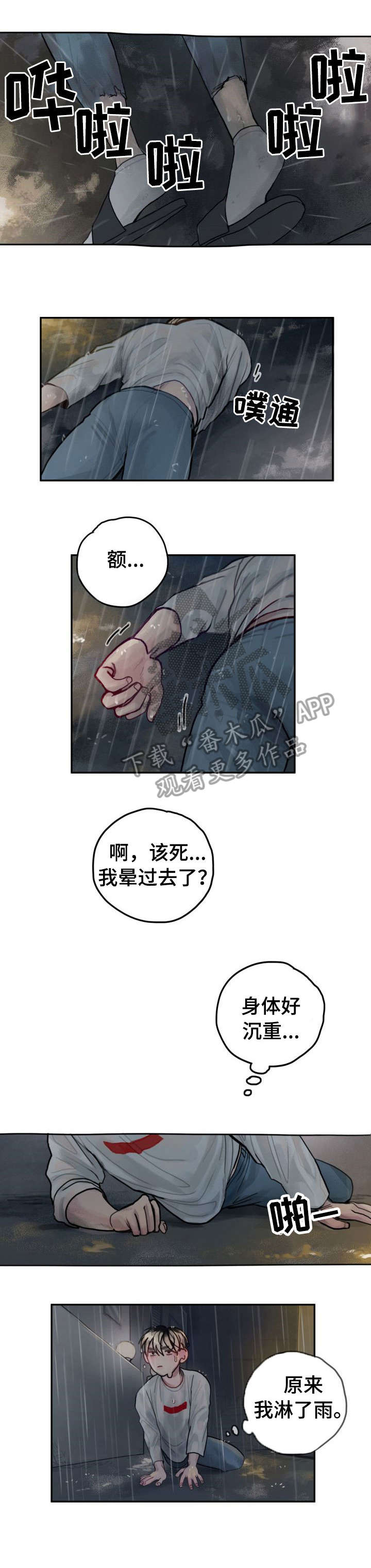 第29章：礼物6