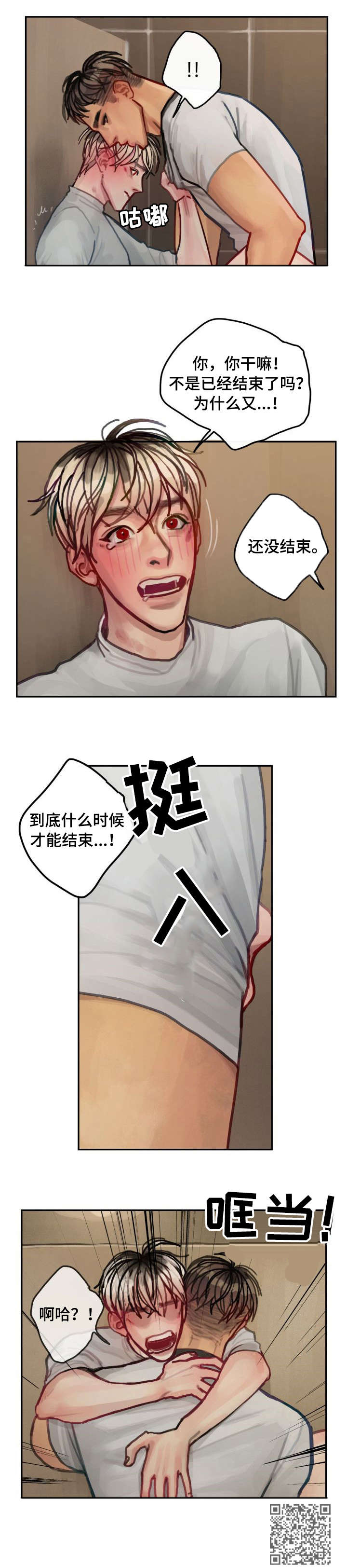 第12章：不对10