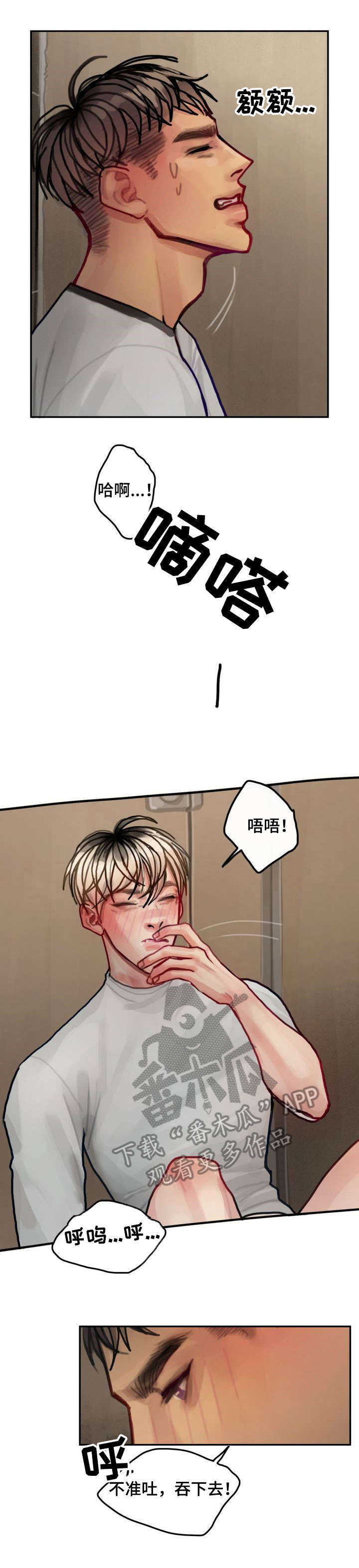 第12章：不对9