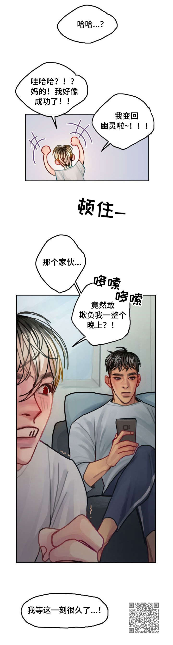 第13章：回家9