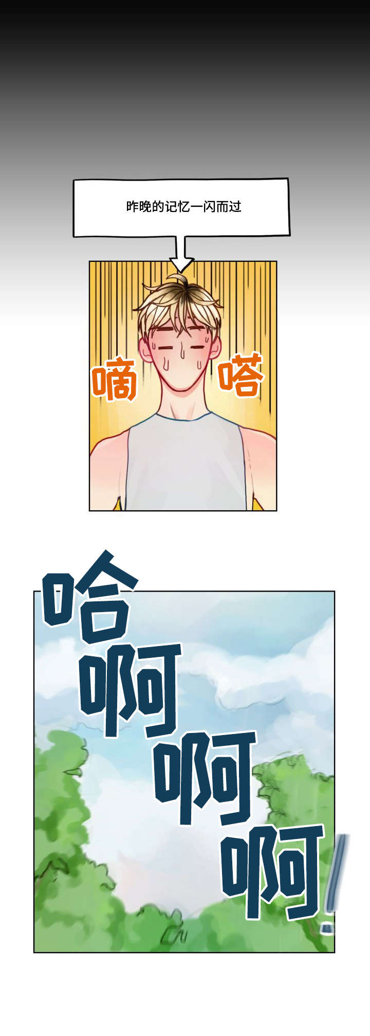 第4章：拒绝2