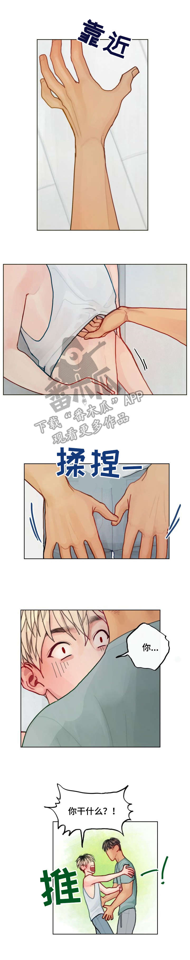 第6章：绑3